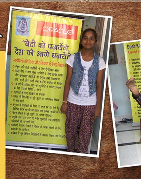 beti-ko-padhayenge-desh-ko-aage-badhayenge-slide1