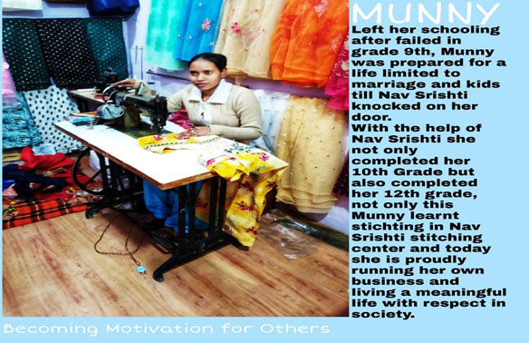 Success Story of Munny Devi